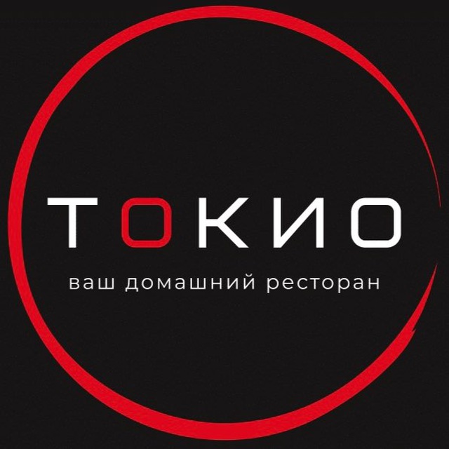 Токио